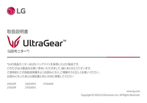 lg 24GS50F-B.AJLQ